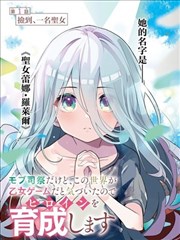 山海拾贝录 漫画改编封面